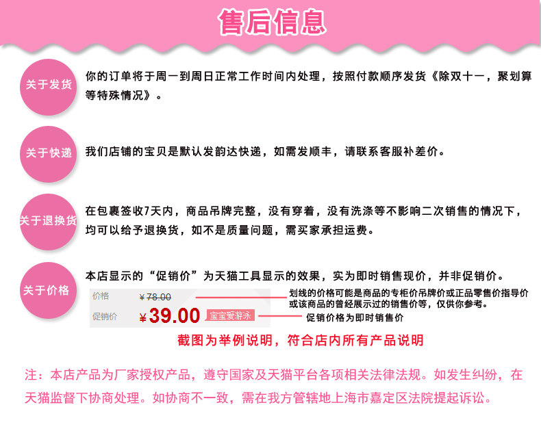 Maillot de bain pour femme - Ref 3037114 Image 19